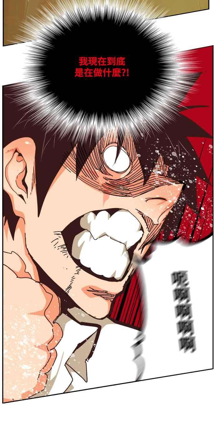 高校之神第6部 RE：与神对决 第515话
