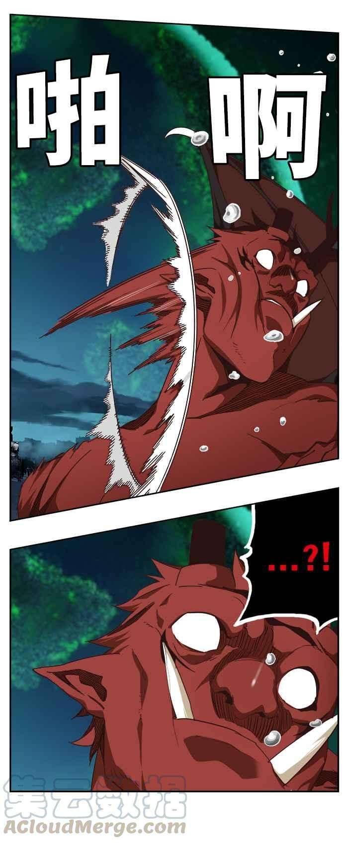 高校之神第6部 RE：与神对决 第515话