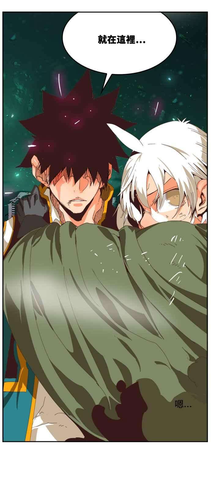 高校之神第6部 RE：与神对决 第517话