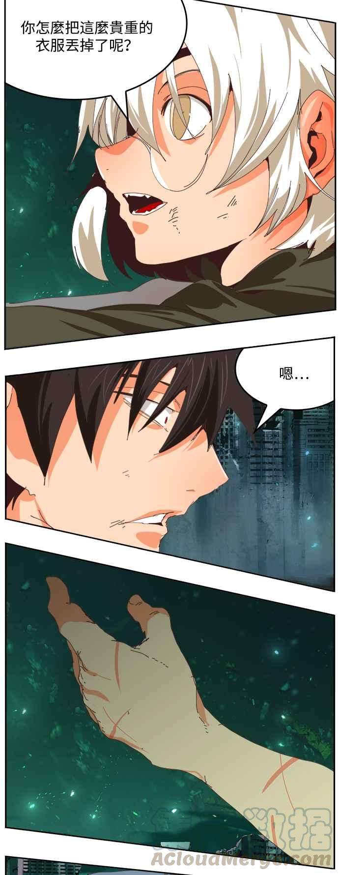 高校之神第6部 RE：与神对决 第517话