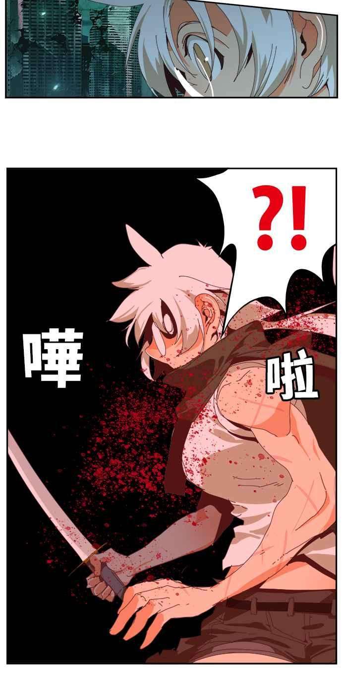 高校之神第6部 RE：与神对决 第517话
