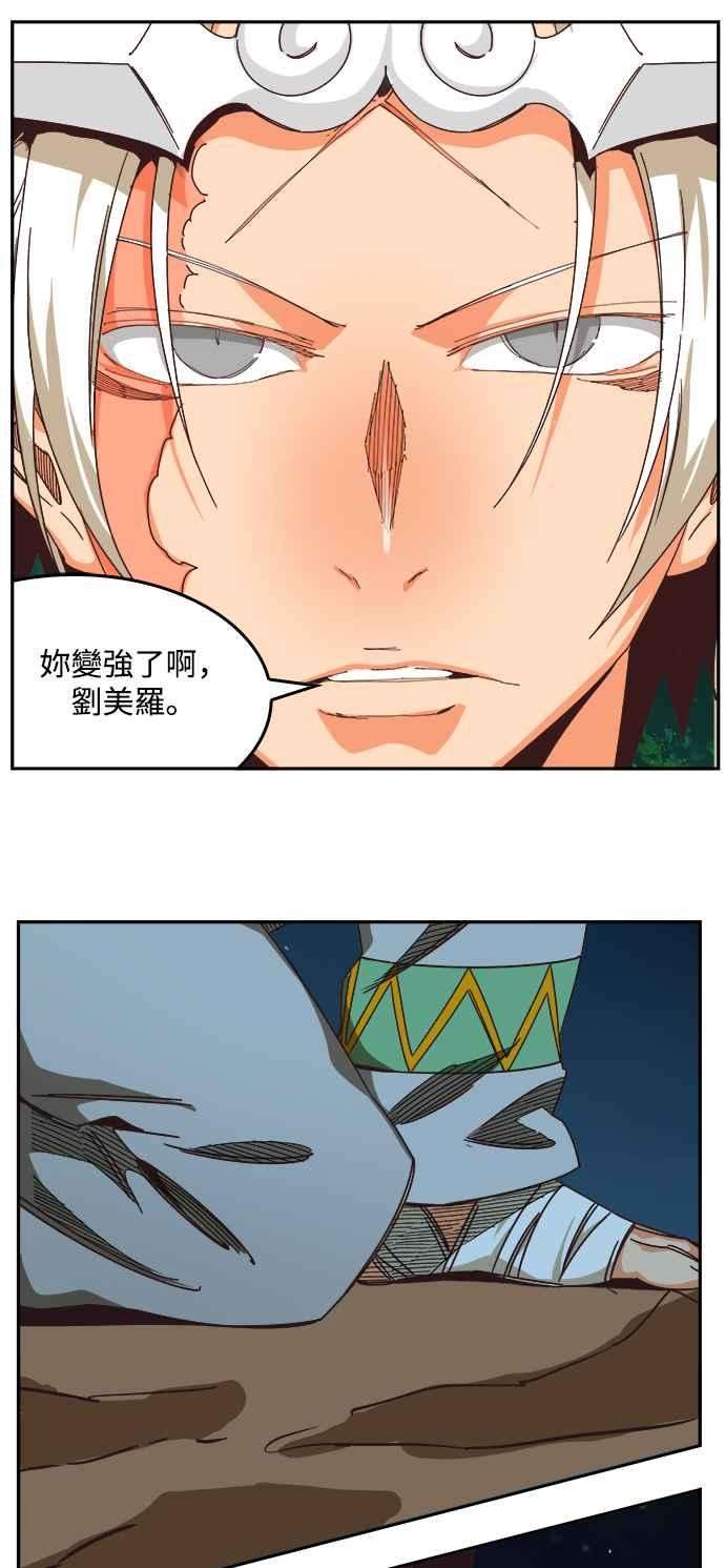 高校之神第6部 RE：与神对决 第517话