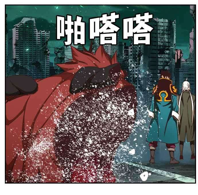 高校之神第6部 RE：与神对决 第517话