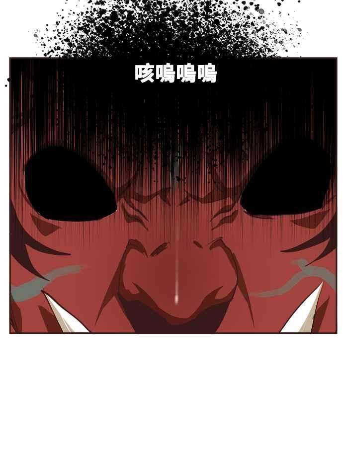 高校之神第6部 RE：与神对决 第517话