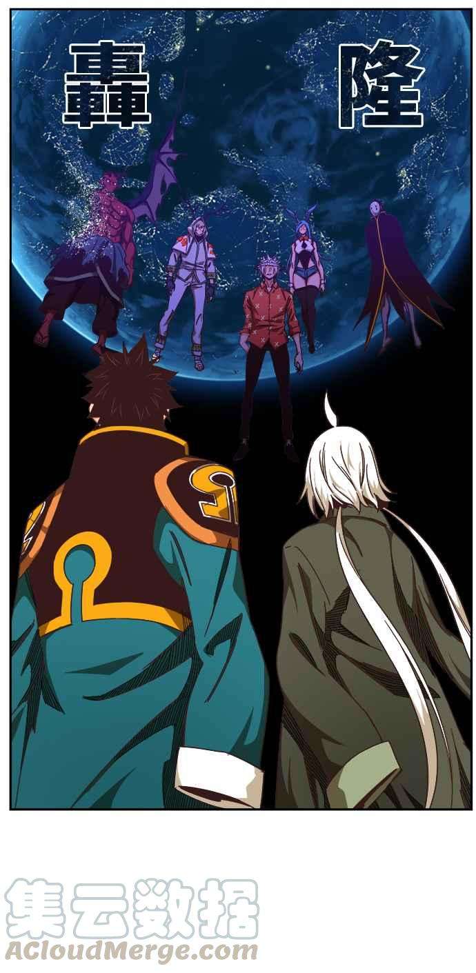 高校之神第6部 RE：与神对决 第517话