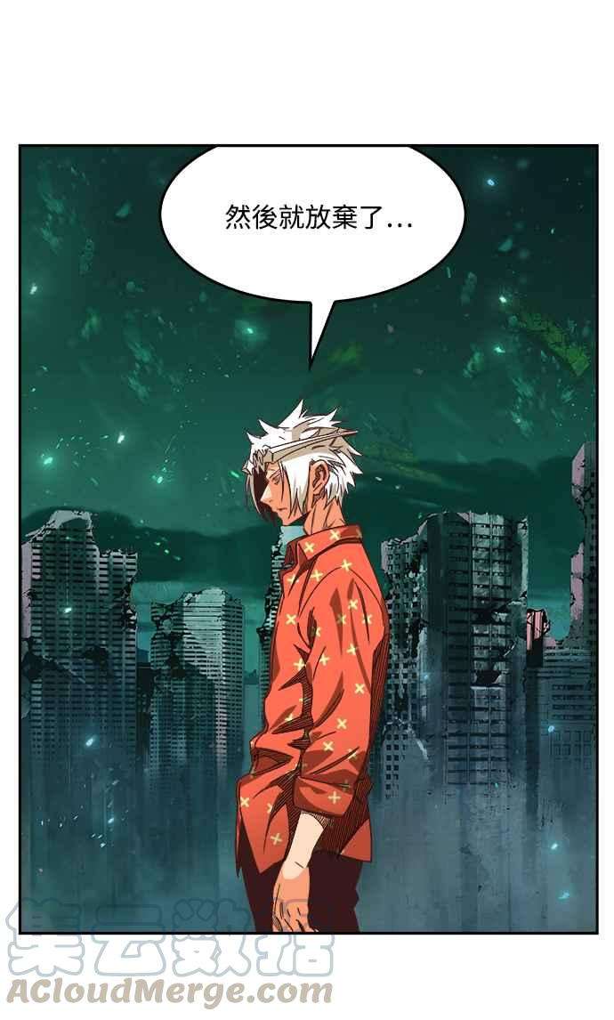 高校之神第6部 RE：与神对决 第517话