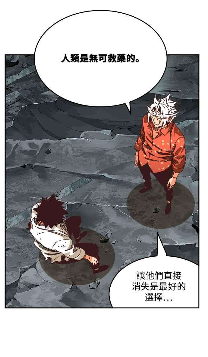 高校之神第6部 RE：与神对决 第517话