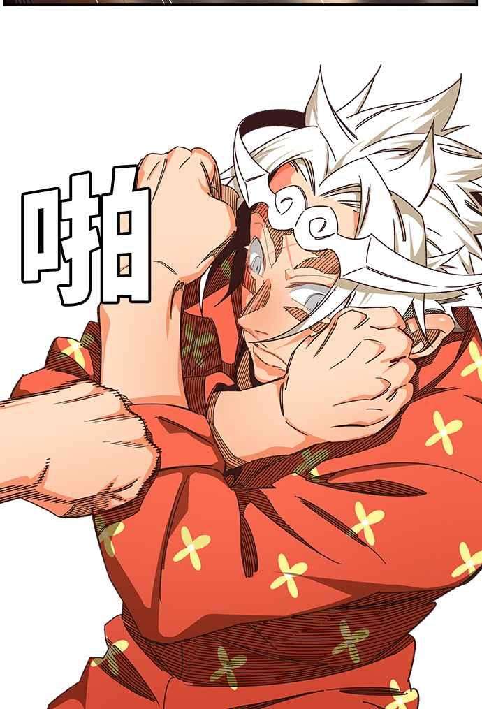 高校之神第6部 RE：与神对决 第517话