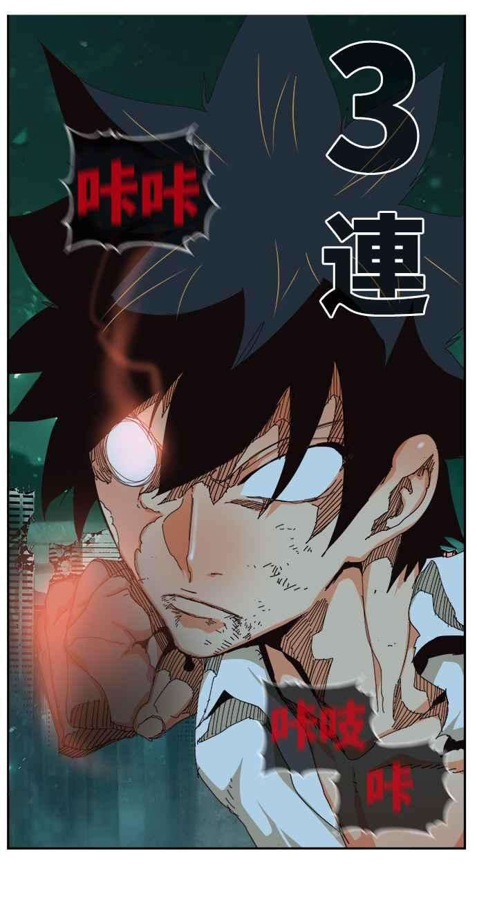 高校之神第6部 RE：与神对决 第517话
