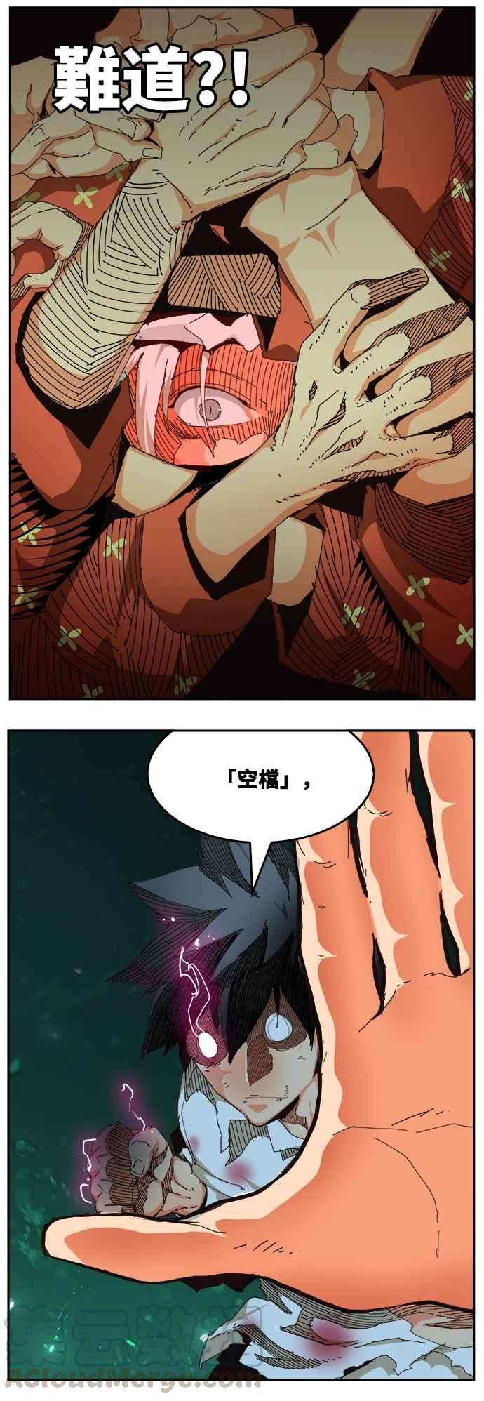 高校之神第6部 RE：与神对决 第517话