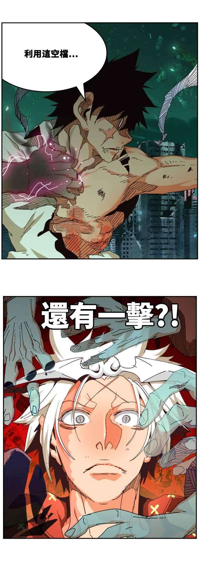 高校之神第6部 RE：与神对决 第517话