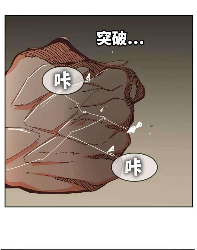 高校之神第6部 RE：与神对决 第517话
