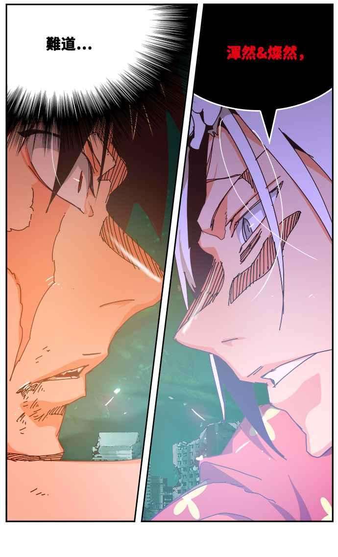 高校之神第6部 RE：与神对决 第517话