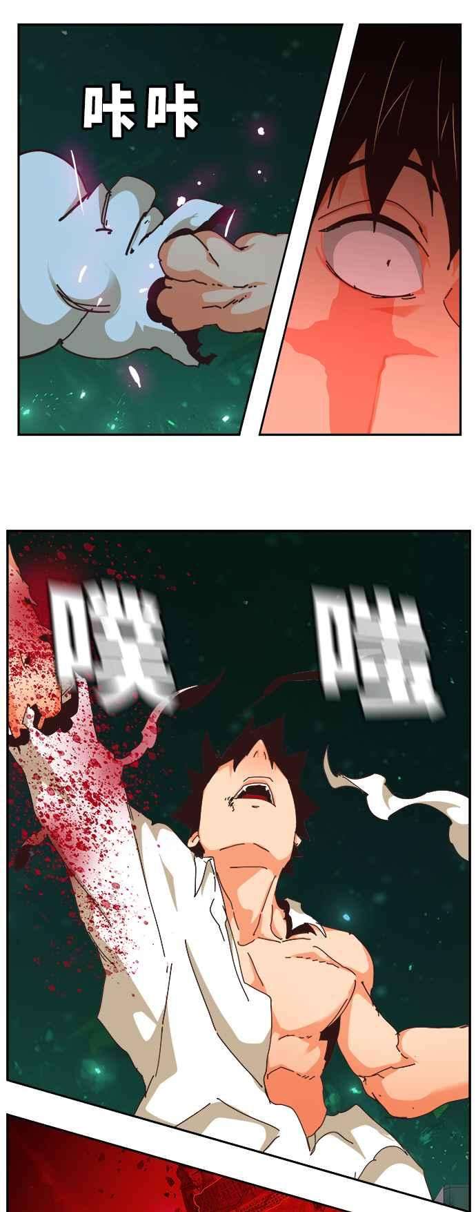 高校之神第6部 RE：与神对决 第517话