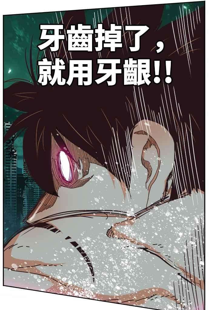 高校之神第6部 RE：与神对决 第517话