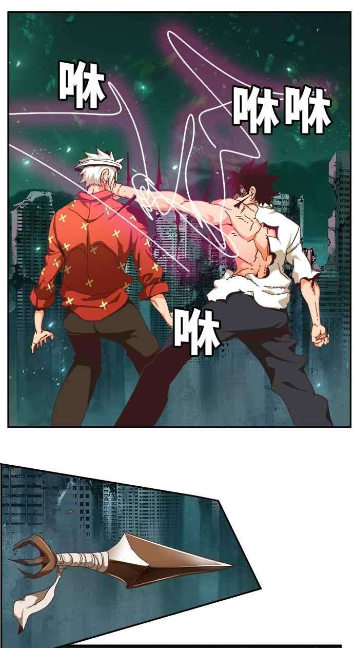高校之神第6部 RE：与神对决 第517话
