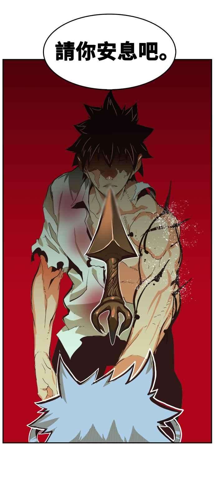 高校之神第6部 RE：与神对决 第517话
