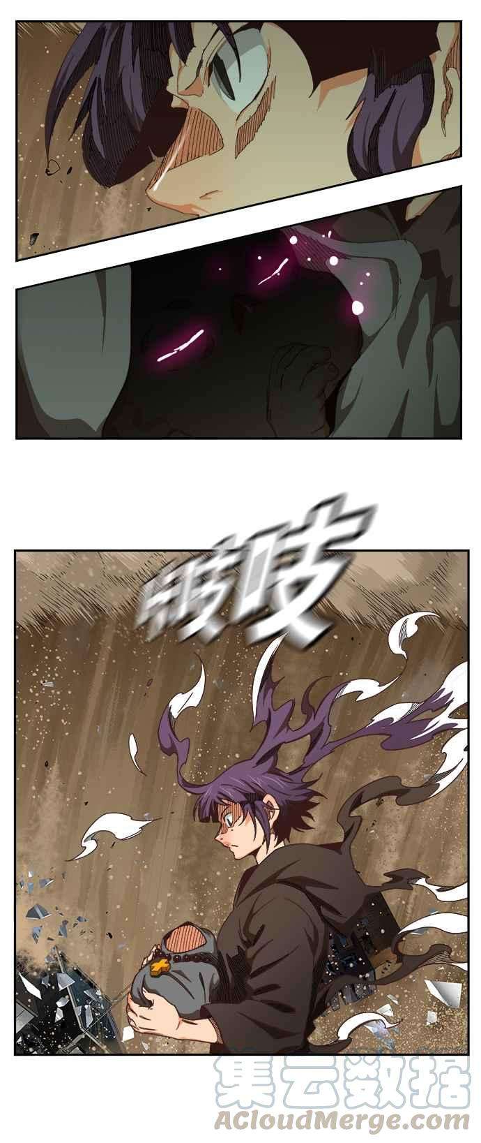 高校之神第6部 RE：与神对决 第518话