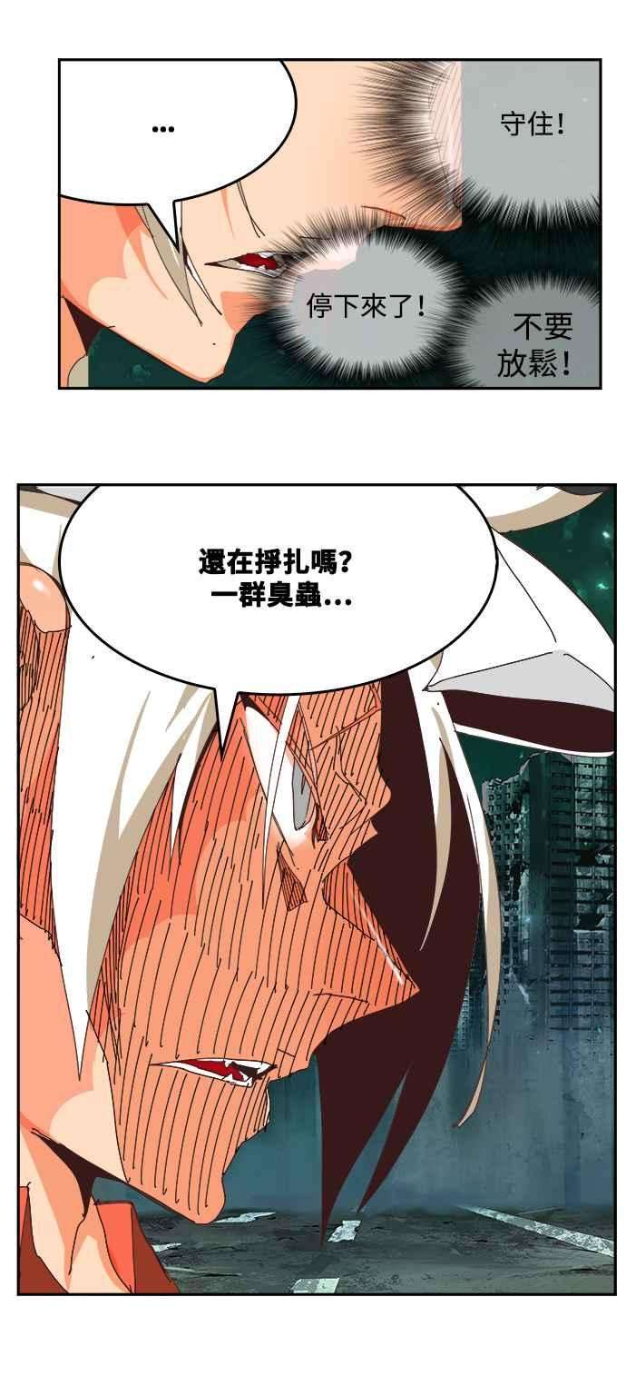 高校之神第6部 RE：与神对决 第518话