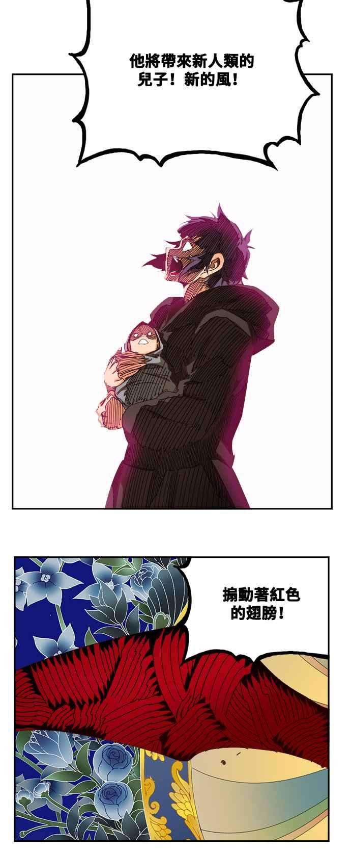 高校之神第6部 RE：与神对决 第518话