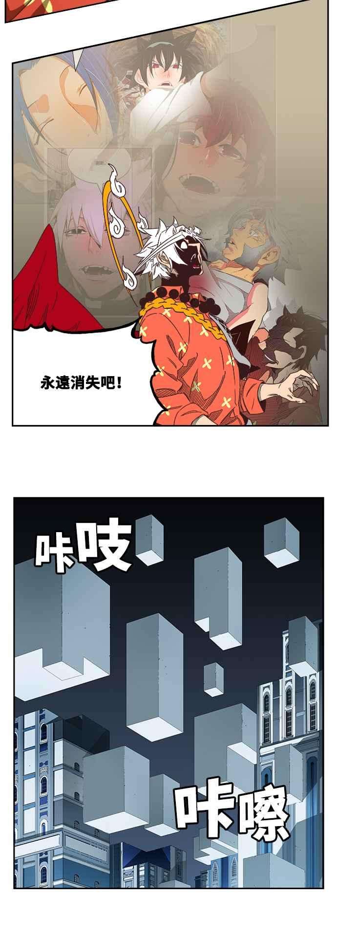 高校之神第6部 RE：与神对决 第518话