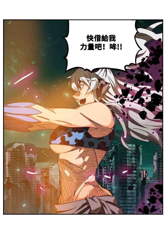 高校之神第6部 RE：与神对决 第518话