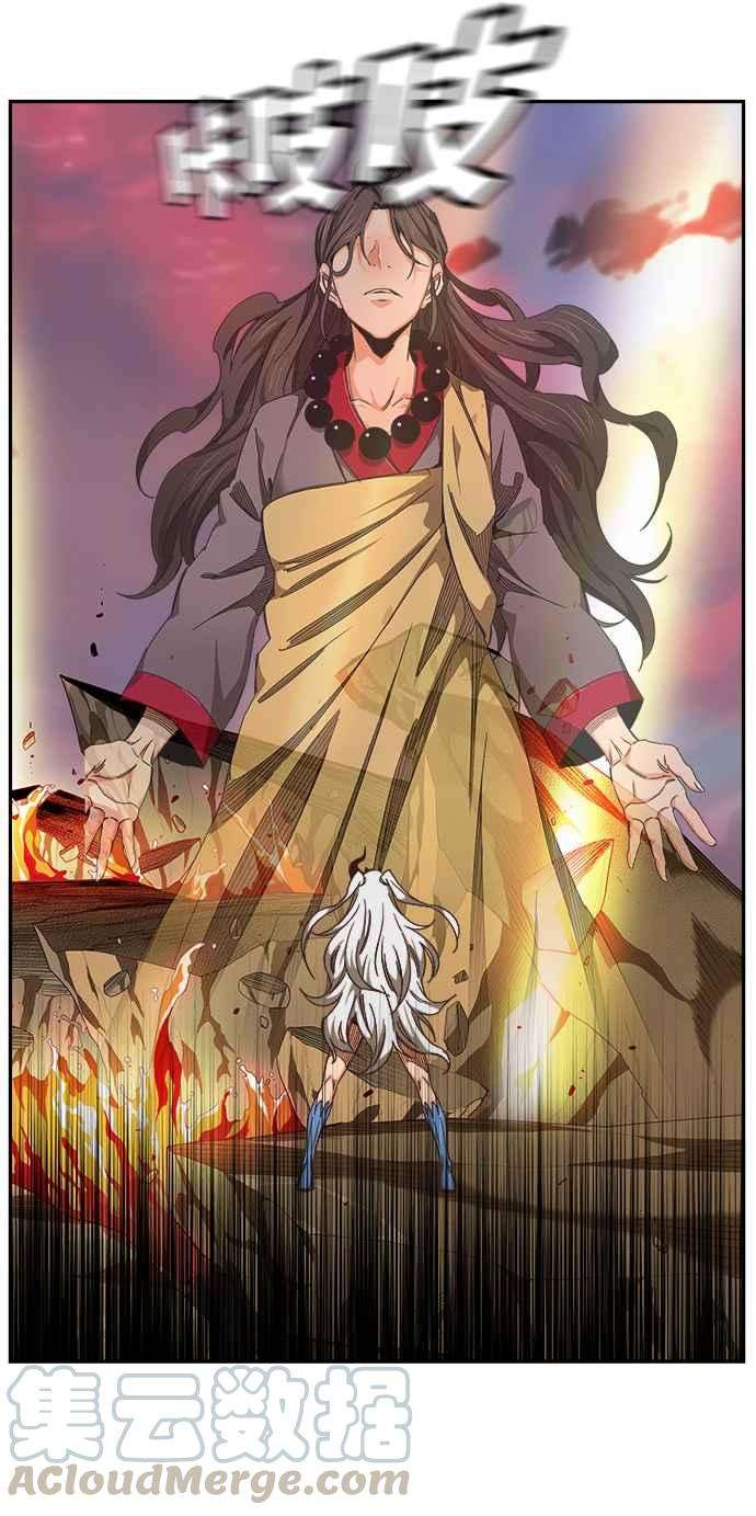 高校之神第6部 RE：与神对决 第518话