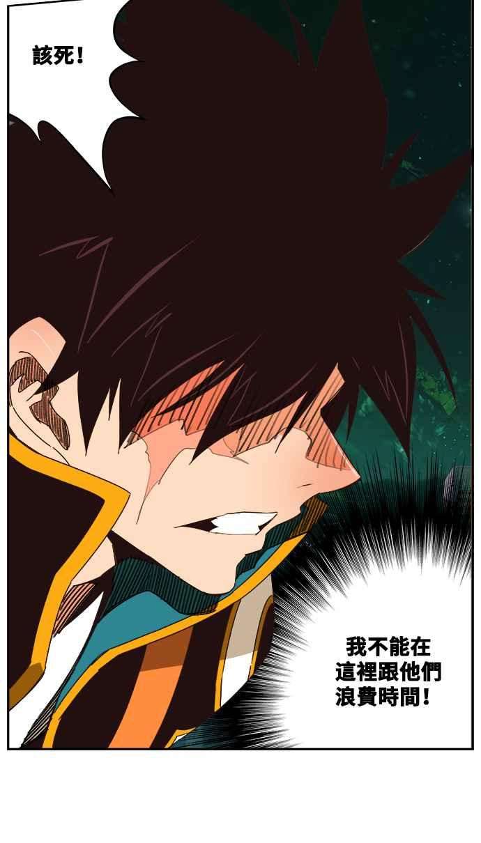 高校之神第6部 RE：与神对决 第519话