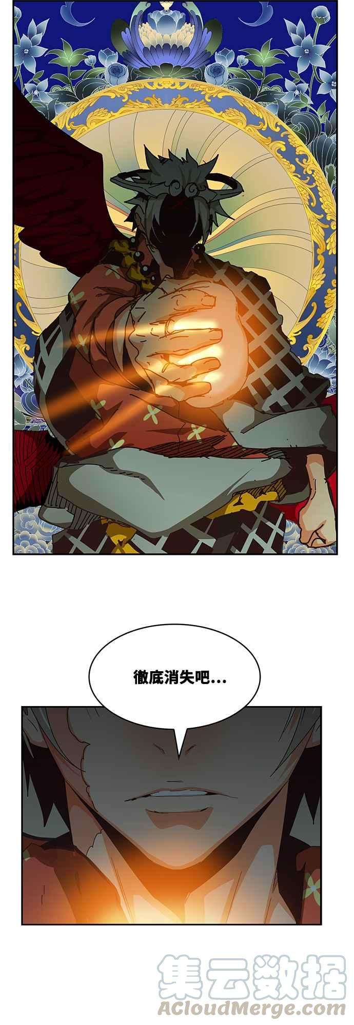 高校之神第6部 RE：与神对决 第519话