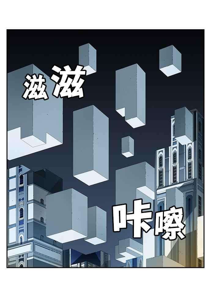 高校之神第6部 RE：与神对决 第519话