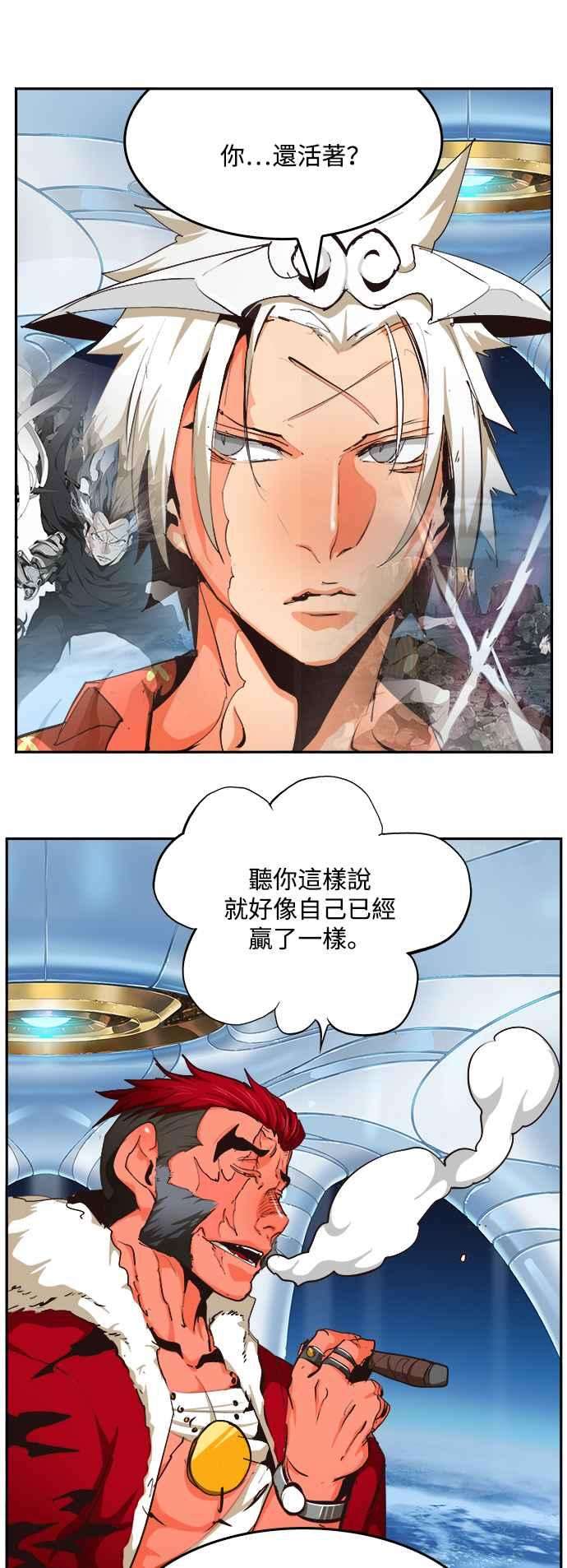 高校之神第6部 RE：与神对决 第519话