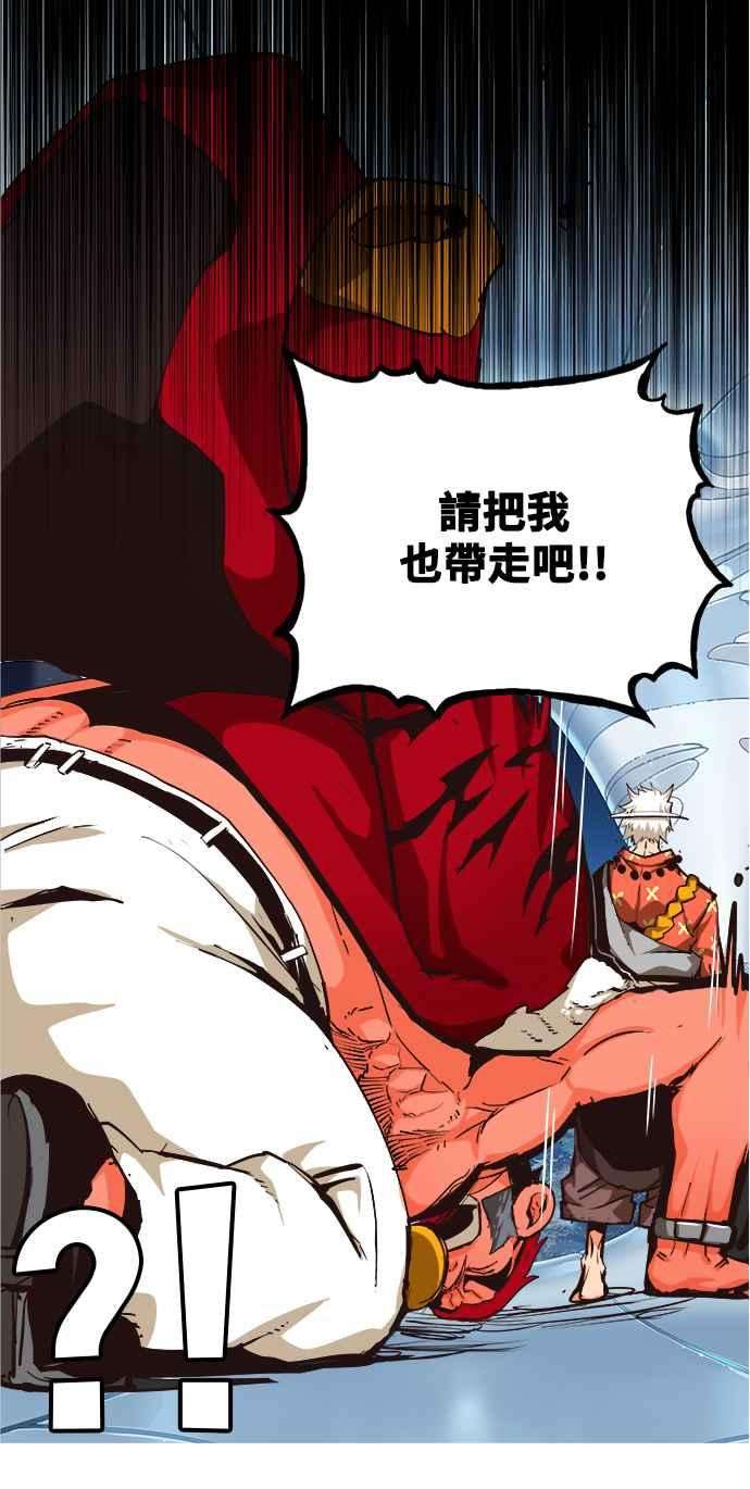 高校之神第6部 RE：与神对决 第519话