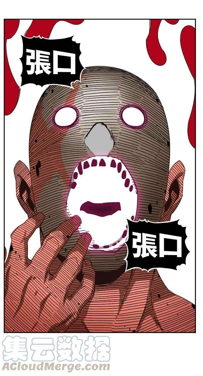 高校之神第6部 RE：与神对决 第519话