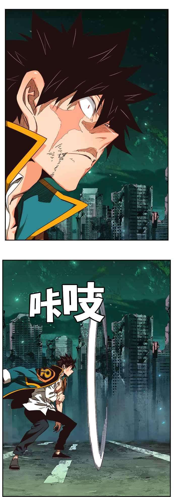 高校之神第6部 RE：与神对决 第519话