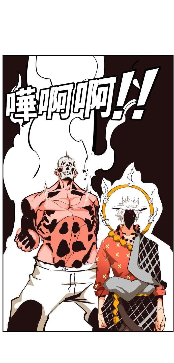 高校之神第6部 RE：与神对决 第519话