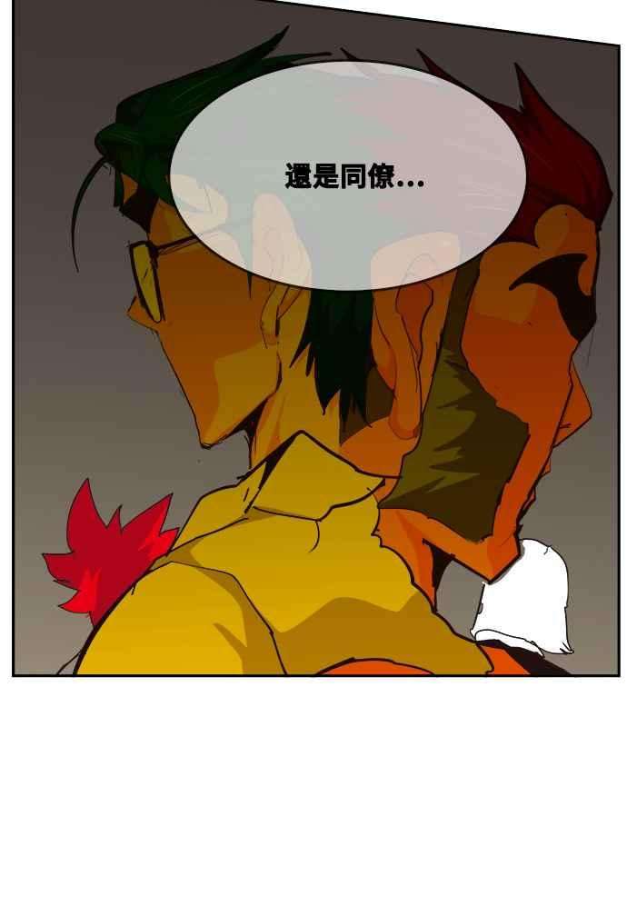 高校之神第6部 RE：与神对决 第519话
