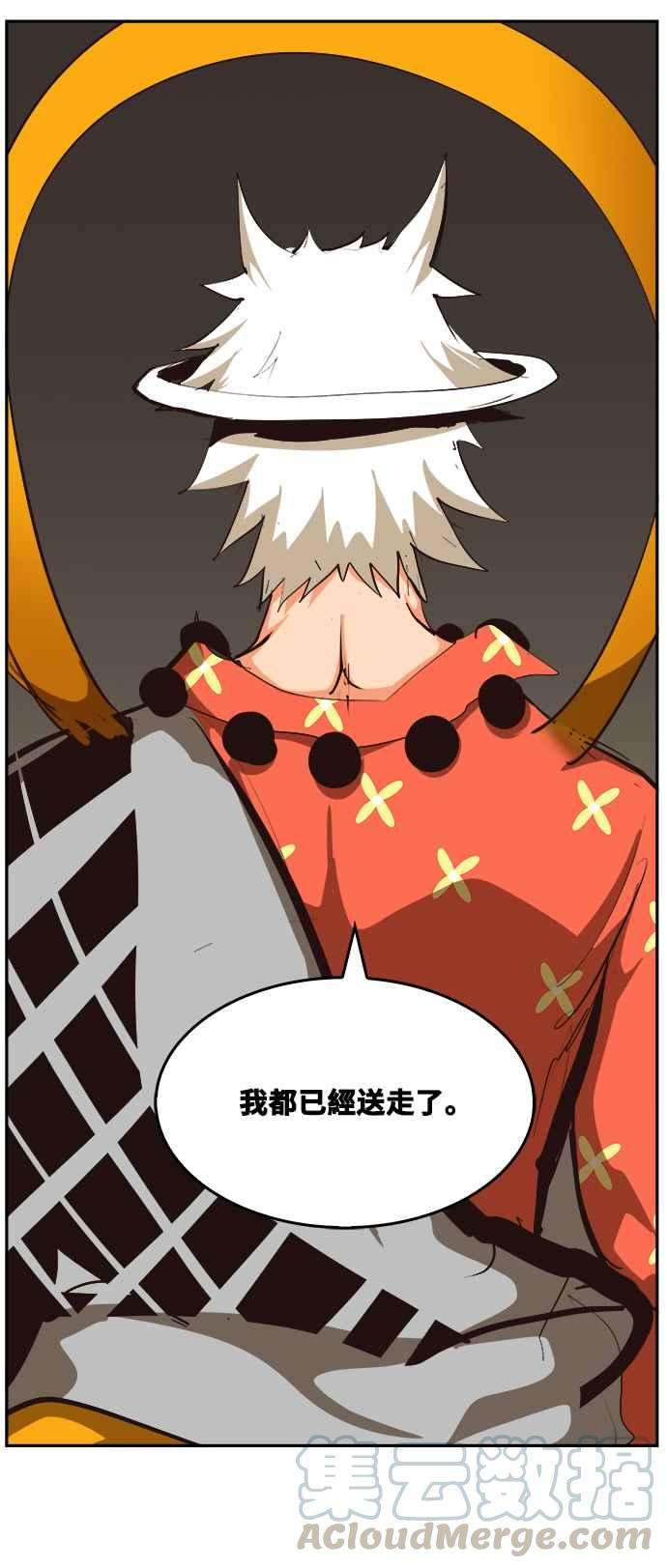 高校之神第6部 RE：与神对决 第519话