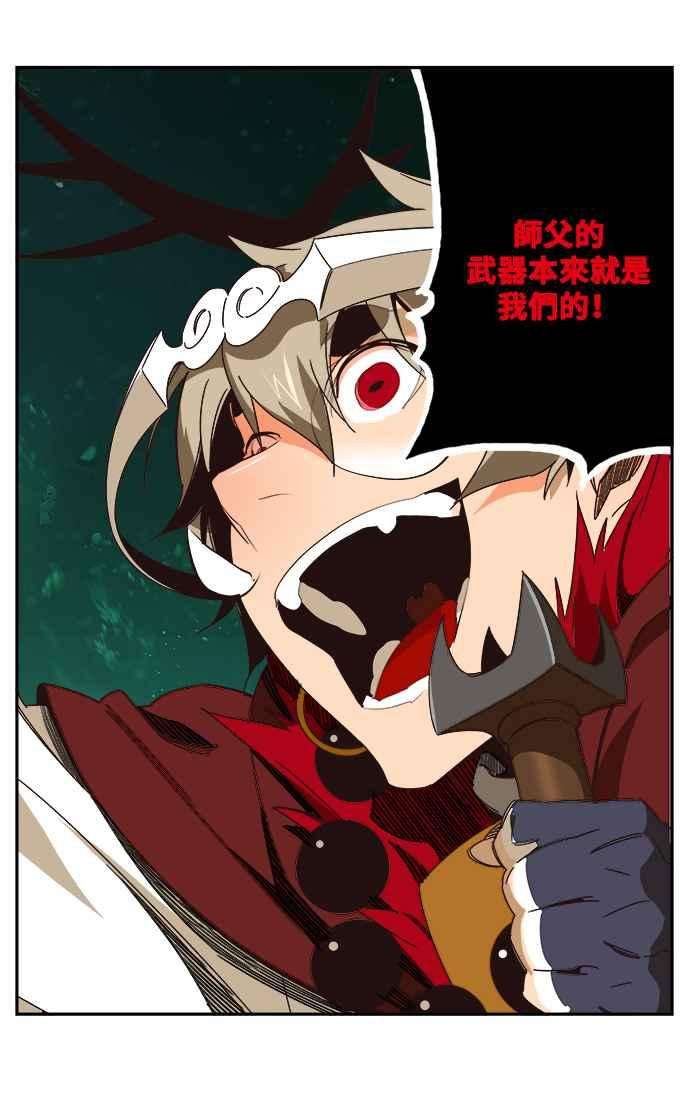 高校之神第6部 RE：与神对决 第519话