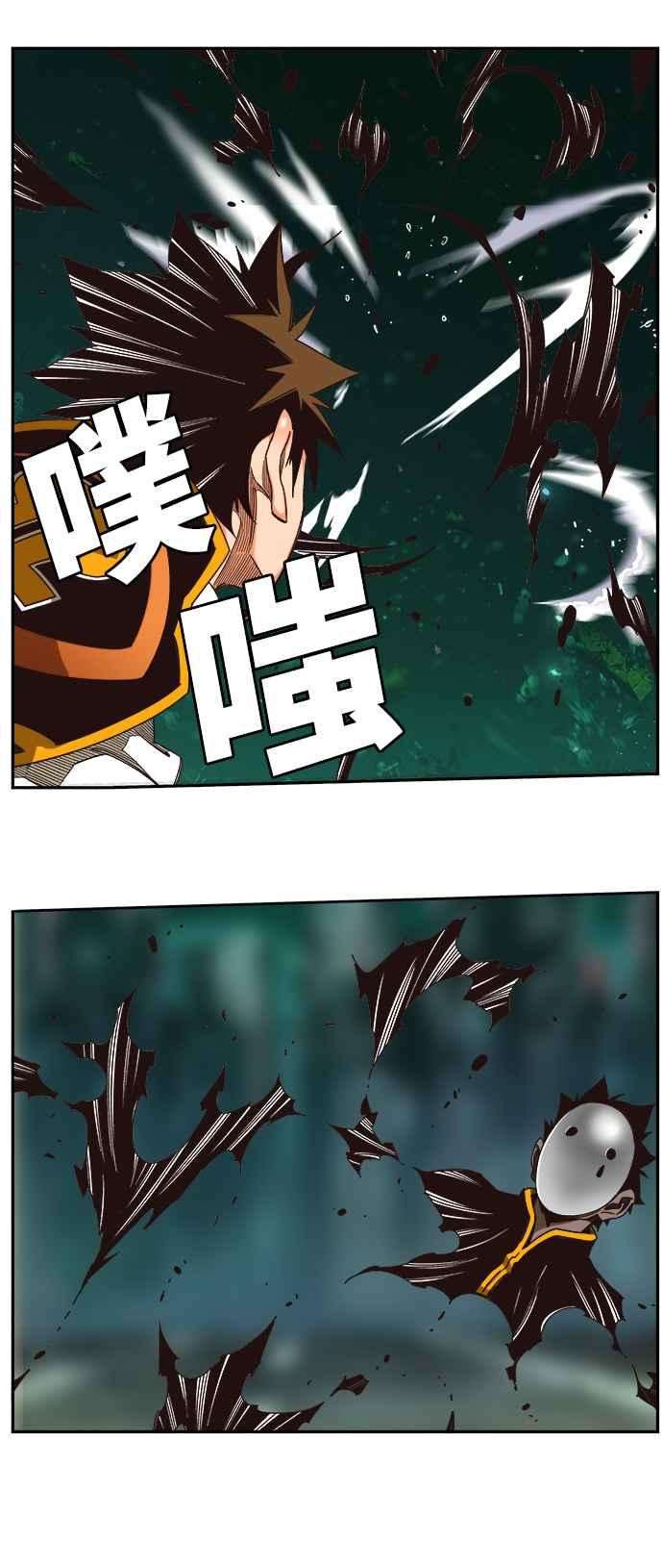 高校之神第6部 RE：与神对决 第520话