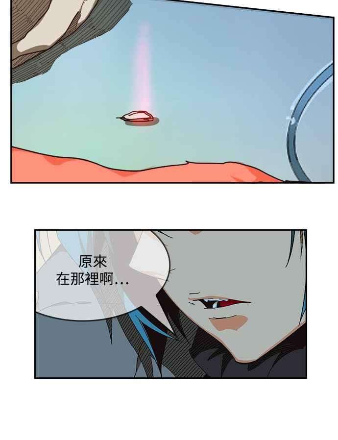 高校之神第6部 RE：与神对决 第520话