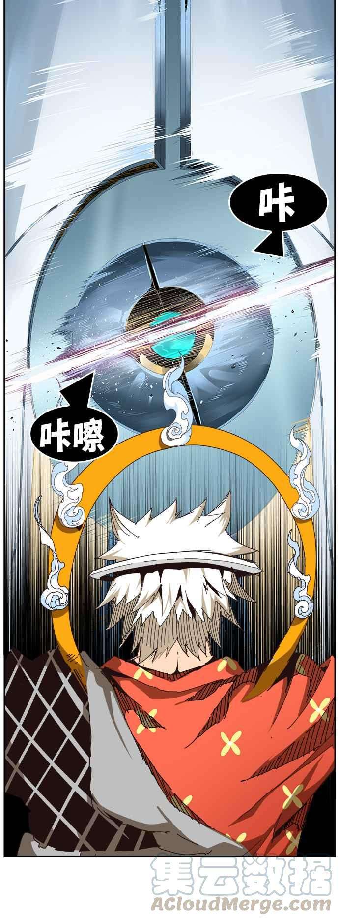 高校之神第6部 RE：与神对决 第520话