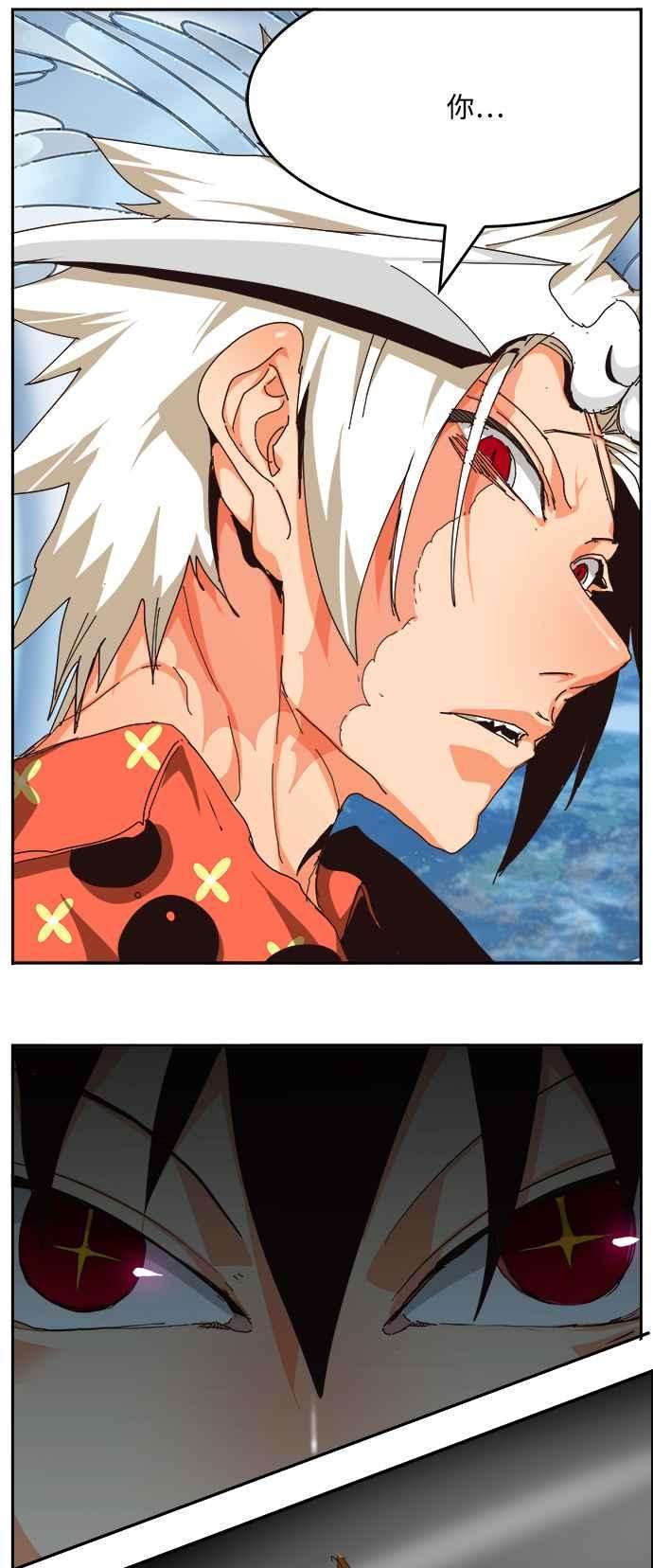 高校之神第6部 RE：与神对决 第520话