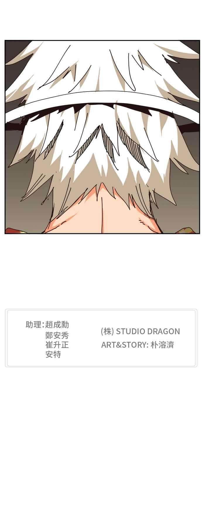 高校之神第6部 RE：与神对决 第520话