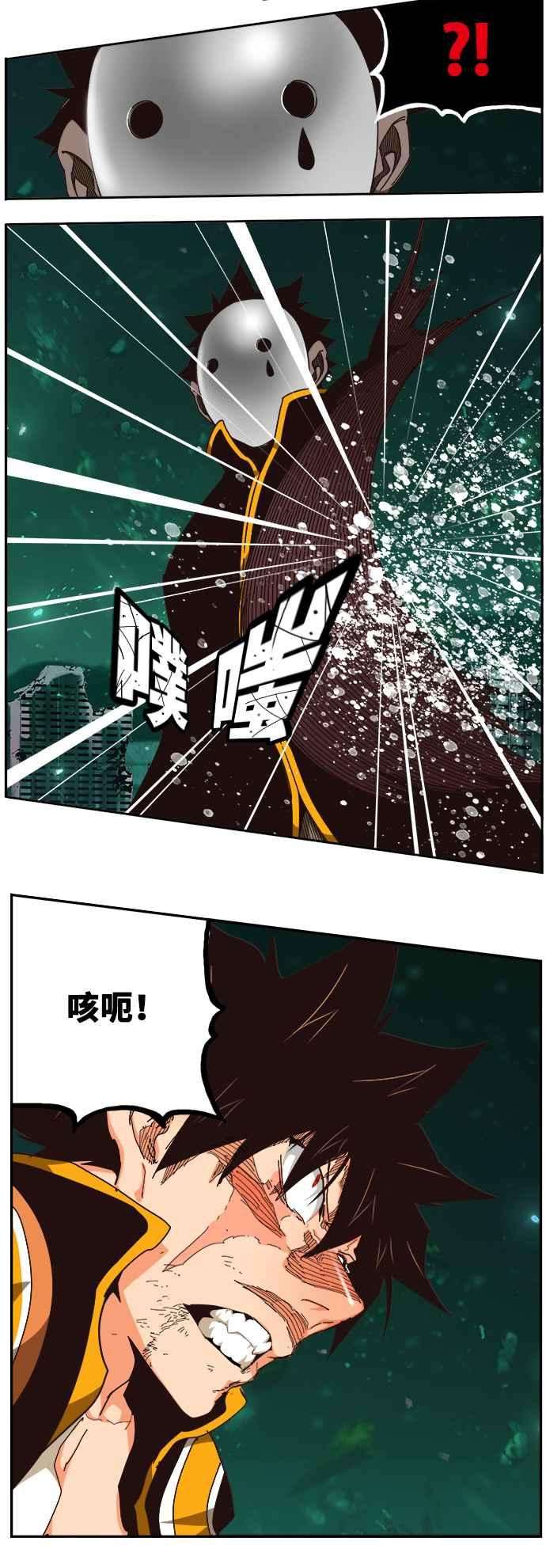 高校之神第6部 RE：与神对决 第520话