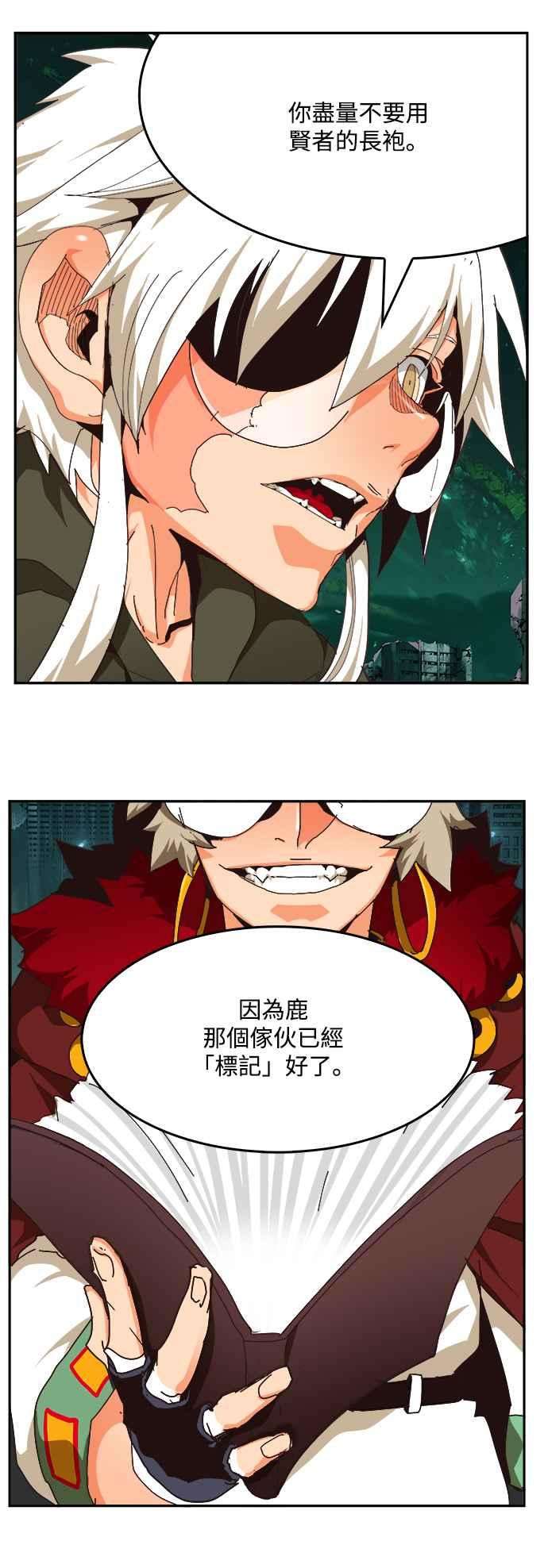 高校之神第6部 RE：与神对决 第520话