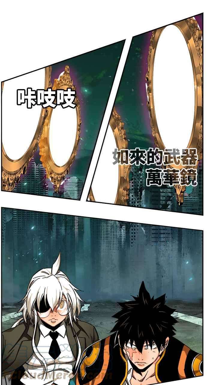 高校之神第6部 RE：与神对决 第520话