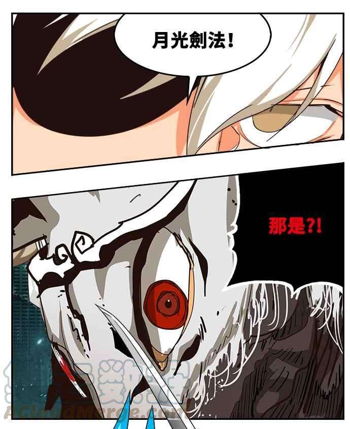 高校之神第6部 RE：与神对决 第520话