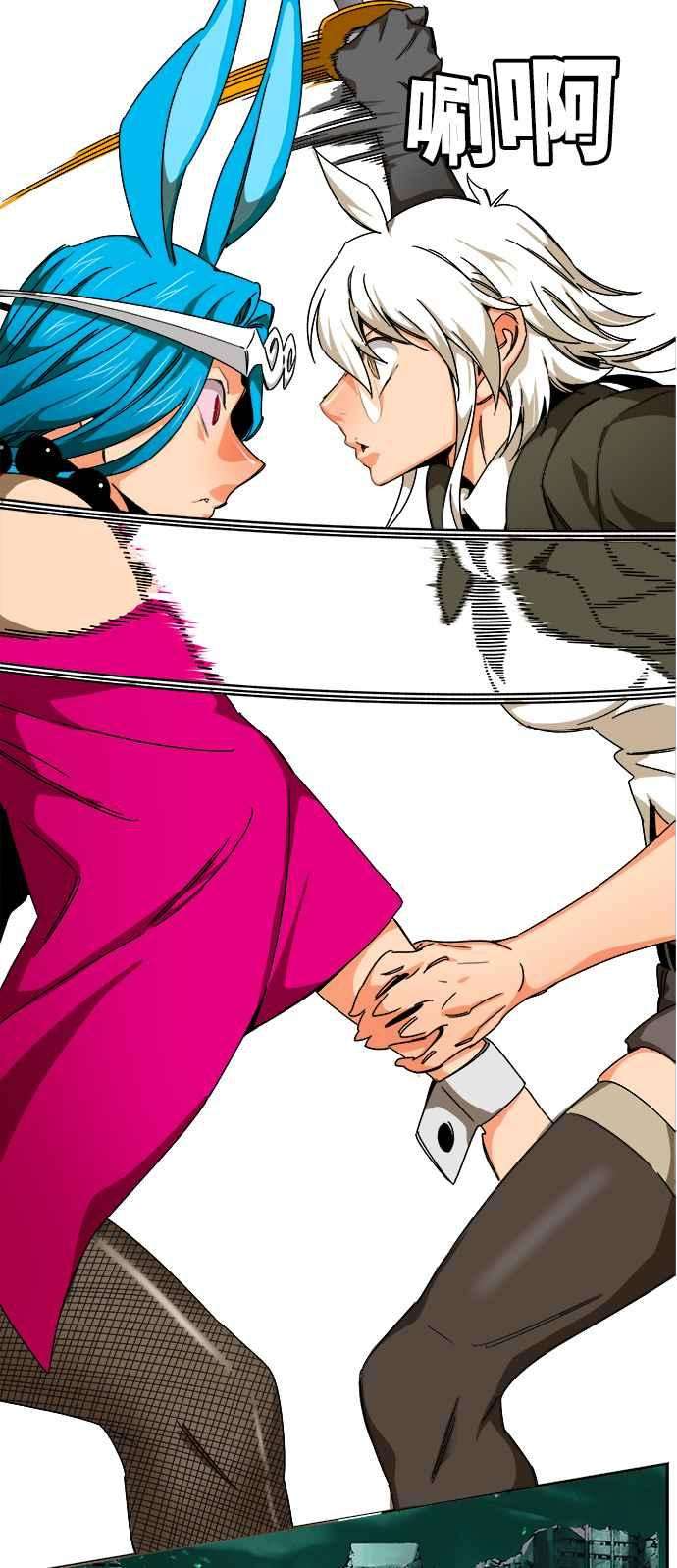 高校之神第6部 RE：与神对决 第520话