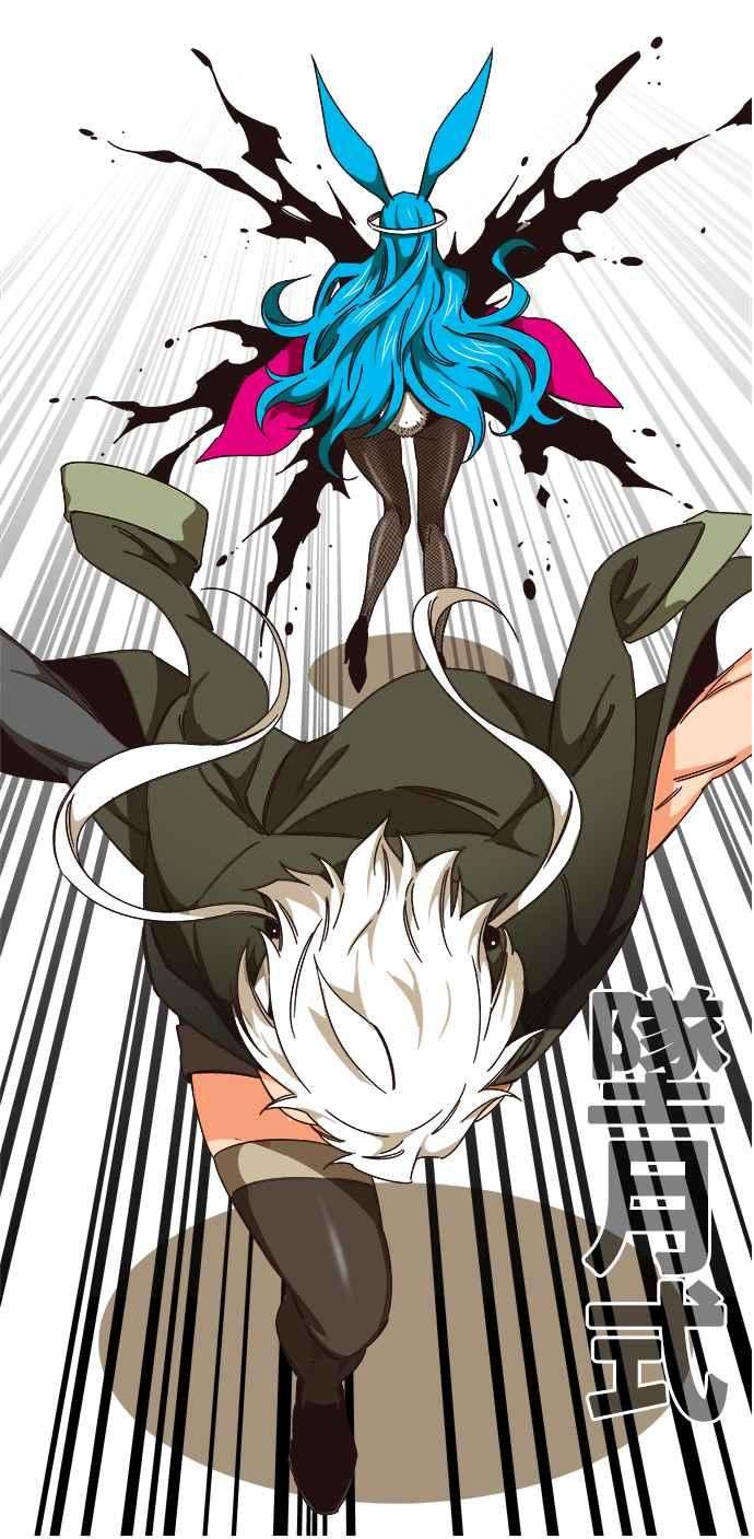 高校之神第6部 RE：与神对决 第520话