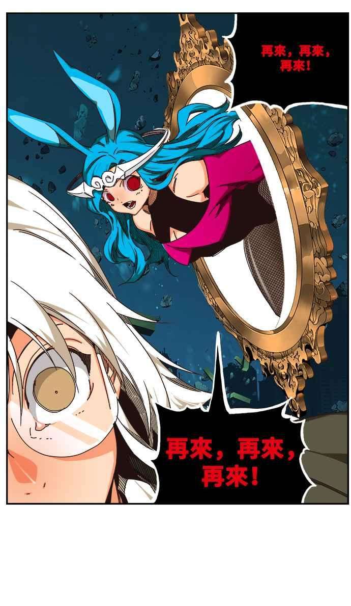 高校之神第6部 RE：与神对决 第520话